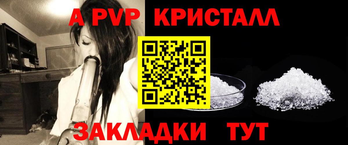 A-PVP СК Лысьва