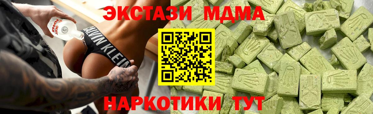 Лысьва  КОКАИН  Вход с VPN  Мефедрон  Каннабис  МЕФ  