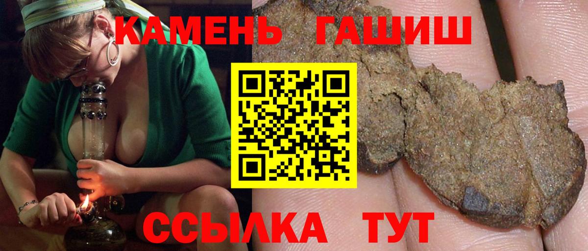 ГАШ Cannabis Лысьва