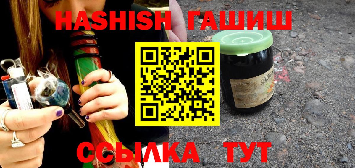 Марихуана Лысьва