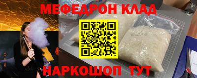 мескалин Жуковский