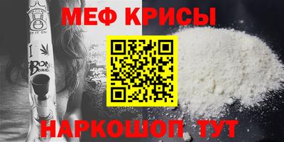 крисы Донецк
