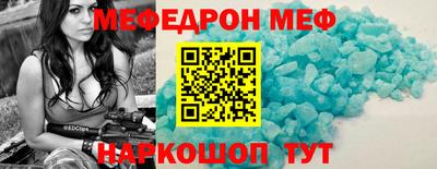 скорость Донской