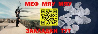 СК Дубна
