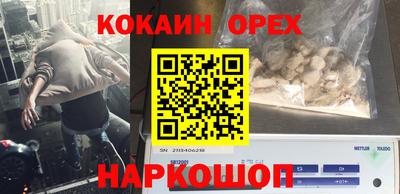 крисы Донецк
