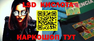 крисы Донецк