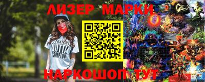 мескалин Жуковский