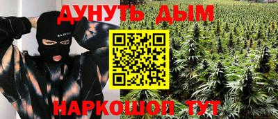 крисы Донецк