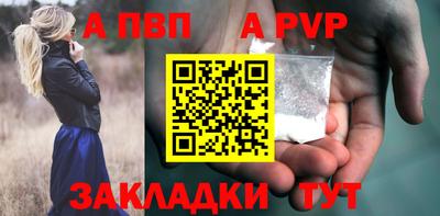 крисы Донецк