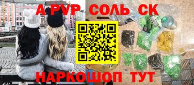 скорость Донской