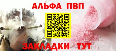 крисы Донецк