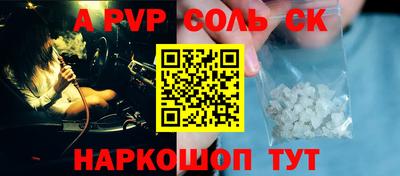 крисы Донецк