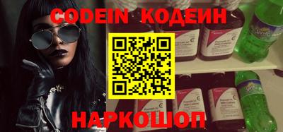 скорость Донской