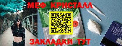 крисы Донецк