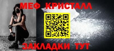 крисы Донецк