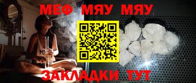мескалин Жуковский