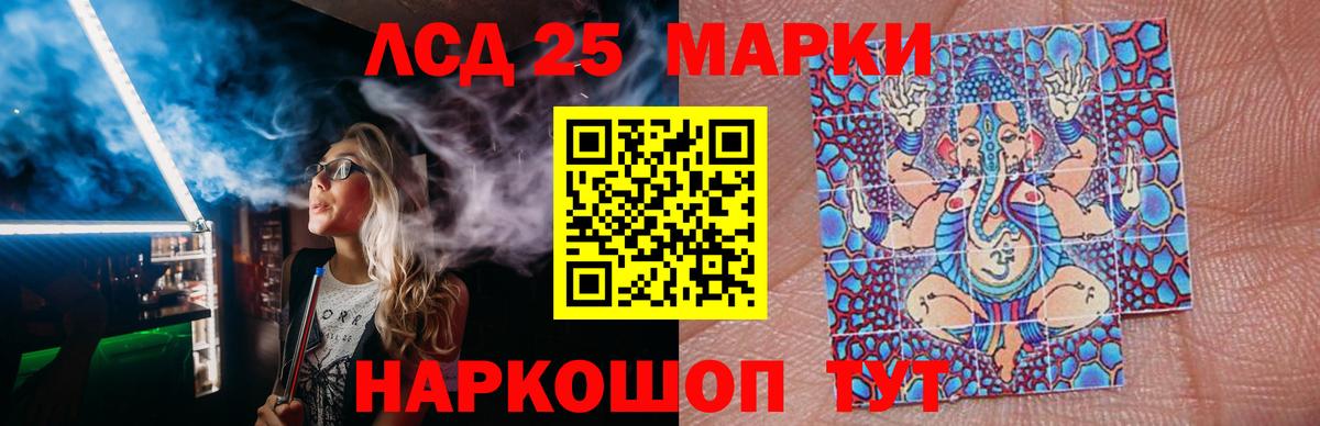 Лсд 25 экстази ecstasy  ЛСД экстази ecstasy  Лысьва  Вход с VPN 