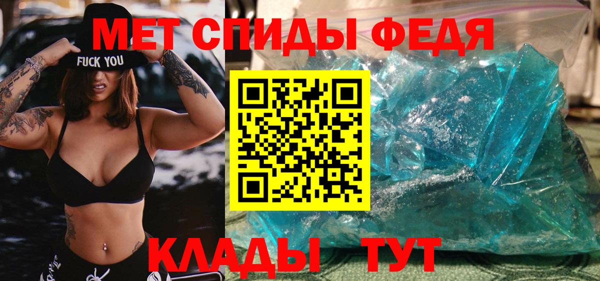 Метамфетамин Methamphetamine  Вход с VPN  Метамфетамин Methamphetamine  Лысьва 