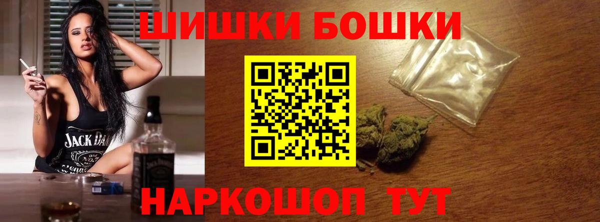 Шишки марихуана семена  Шишки марихуана индика  Вход с VPN  Лысьва  Канабис сатива 